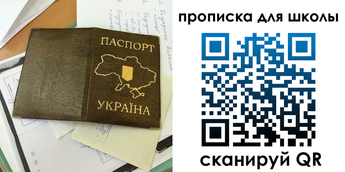 прописка поиск в Белово